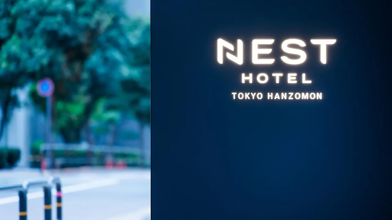 Nest Hotel Tokyo Hanzomon יפן